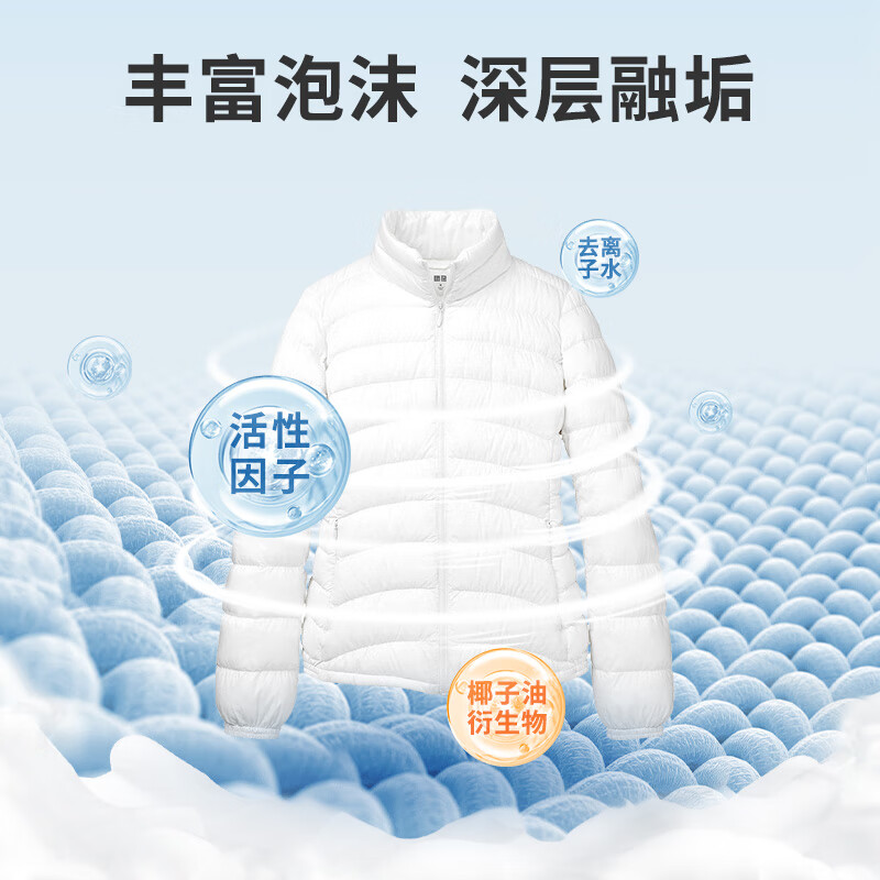 老管家羽绒服清洁剂免水洗家用清洗衣物去油渍衣服污渍干洗剂160ml  1瓶【体验装】 160ml