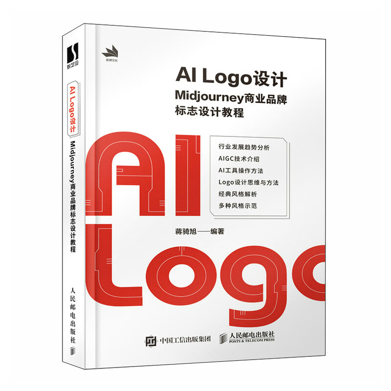 ai logo设计:midjourney商业品牌标志设计教程
