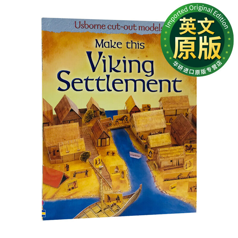 make this viking settlement 英文原版 建造维京殖民地 模型书