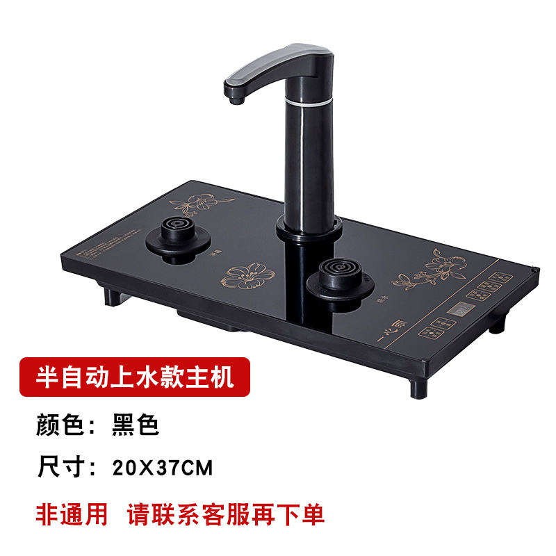 升级款镶嵌式茶桌电磁炉 半自动茶炉单个主机底座嵌入式抽水式茶台