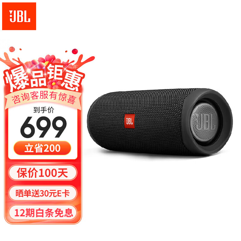 JBL低音炮哪款好？不吹不黑推荐