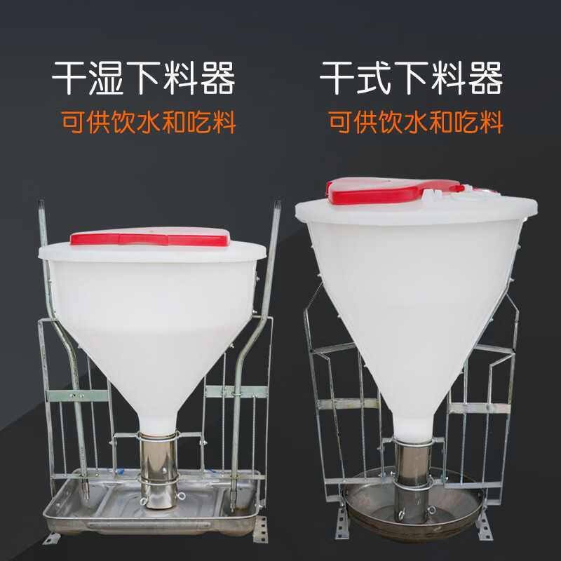 汀若猪用自动猪食槽育肥母猪干湿料槽大猪自由采食猪料槽保育猪下料器