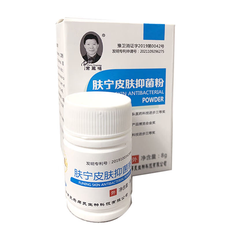 常凤鸣常氏疮疡灵散肤宁皮肤抑菌膏粉烧烫伤压褥疮伤口久不愈合 单粉
