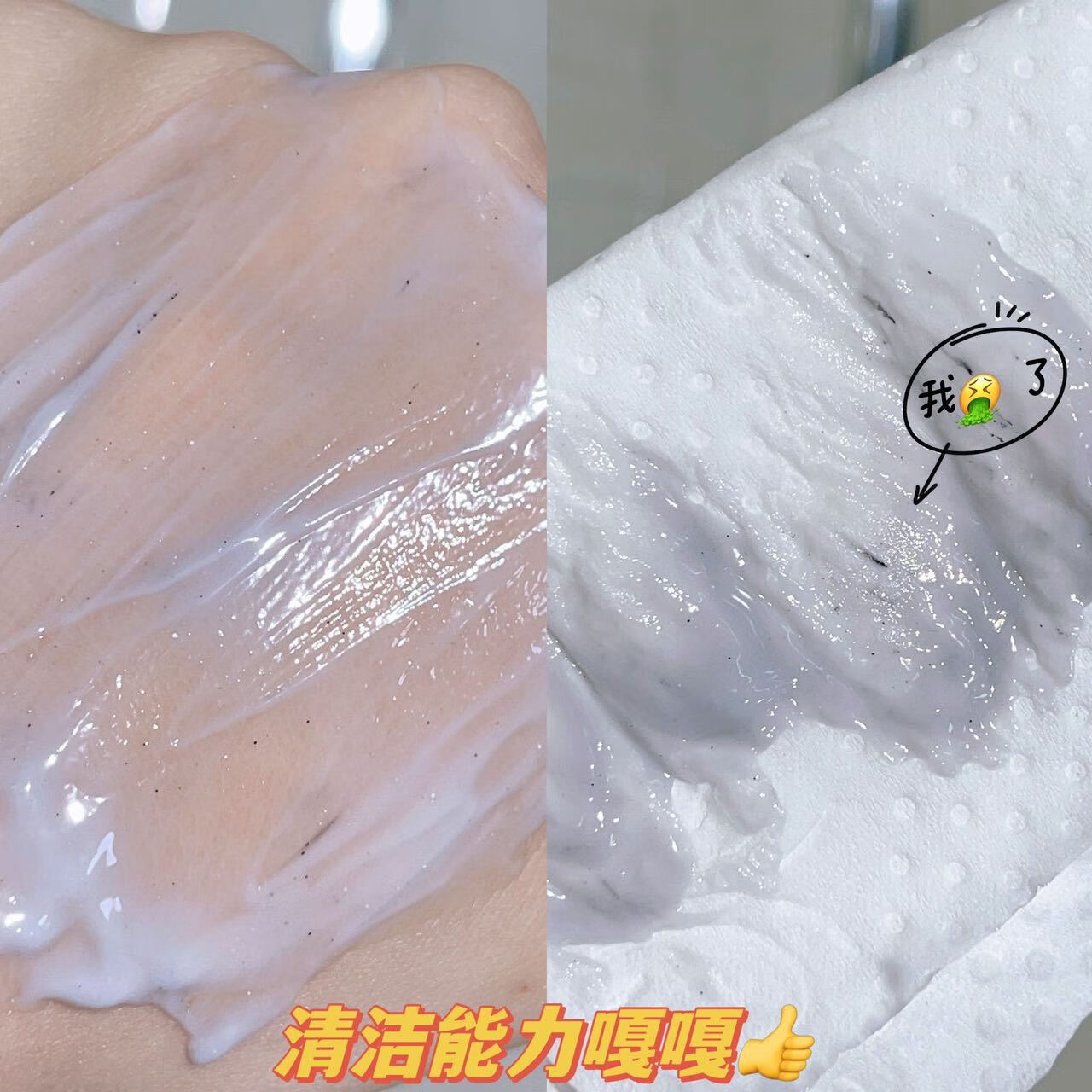 舒润平衡按摩膏深层清洁脸部保湿提亮肤色滋润面部清洁膏 70g 舒润平衡按摩膏（)