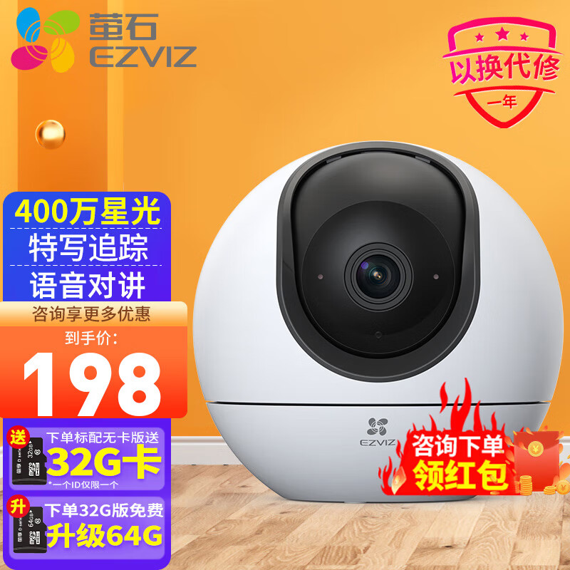 ڲөʯ c6cͷWiFi360ȫ C6˫ԻֻǴҹԶ̺ C6C400wǹ+֪+ʶ +16G(32G)198Ԫ