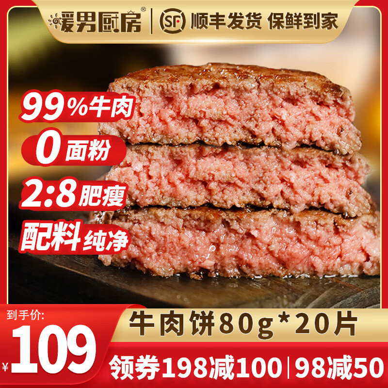 ���ڲ�����ů�г���ů�г�������ţ�������������Ʒ��ͯ��͹��� �䶳 ţ���80g*20Ƭ���� 3.2��