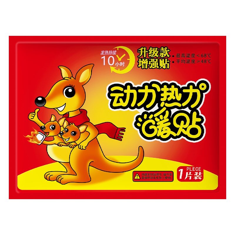 臻宛艾暖宝宝贴大姨妈生理期痛经暖宫贴自发热贴暖身暖手热敷贴通用40片