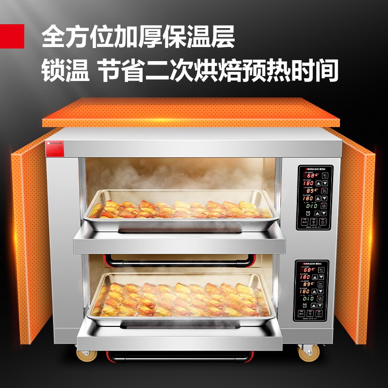 德玛仕智能烤箱300°C商用电烤箱怎么样？值得买吗？一文深入了解