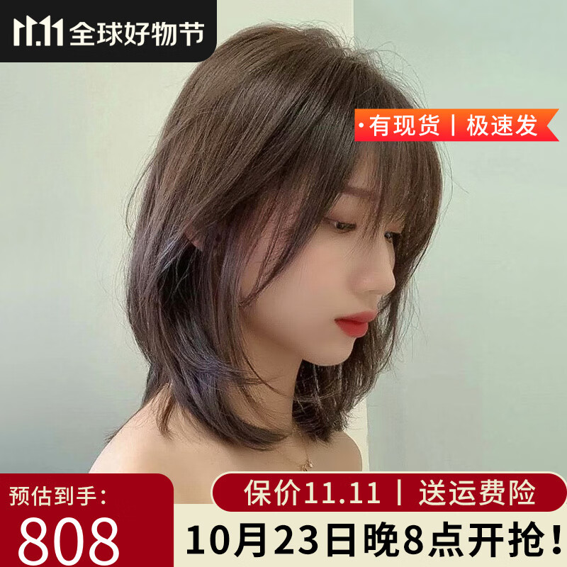 LOUISFERRE假发女真发中长发真人发丝层次发全头套式自然网红锁骨假发套 巧克力色【全真发递针大头皮】怎么看?
