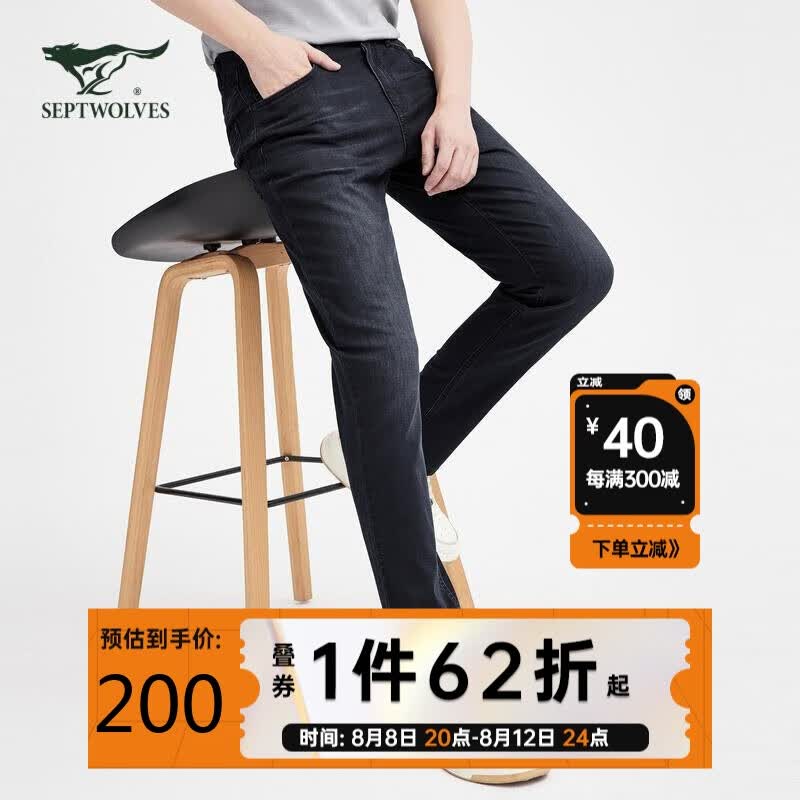 七匹狼牛仔裤男春季休闲商务锥形微弹混纺耐磨百搭青年男裤子 黑色 34A怎么看?