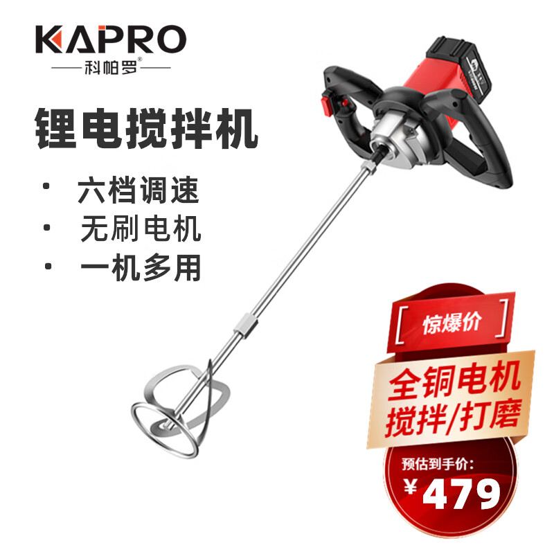  ﮵ʷɻӳʽ綯ˮͿһ 298TV15ڵо11+60CM