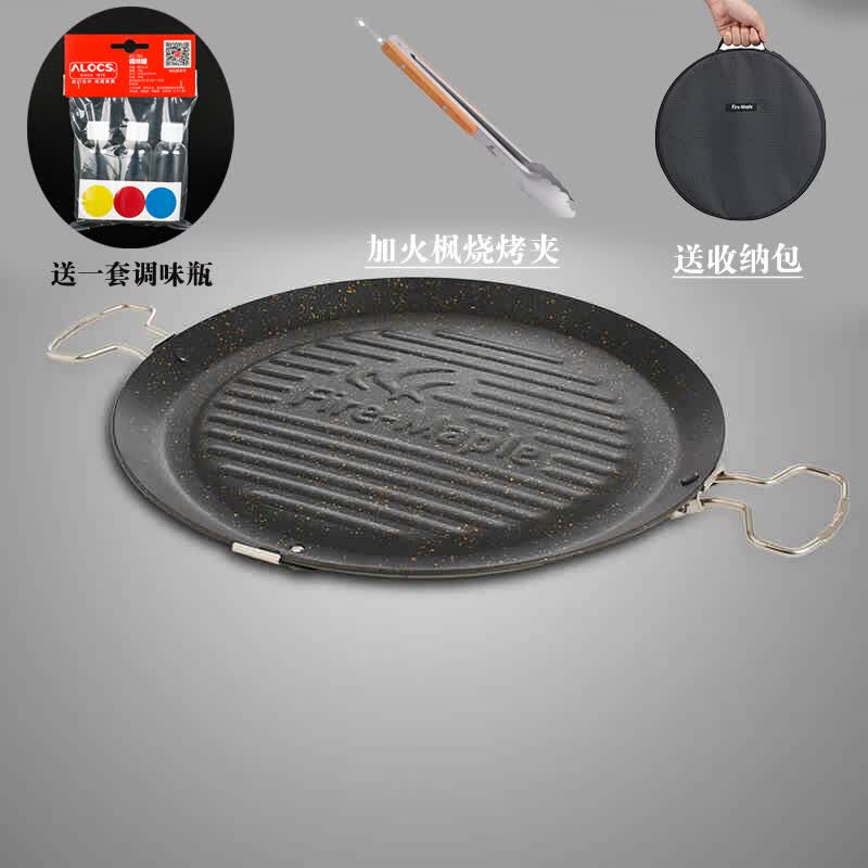 林盛火枫烤盘户外烧烤盘野餐锅具野外便携式不粘锅铁板烧肉盘露营用品 火枫百味烧烤盘+烧烤夹 +调味瓶怎么看?