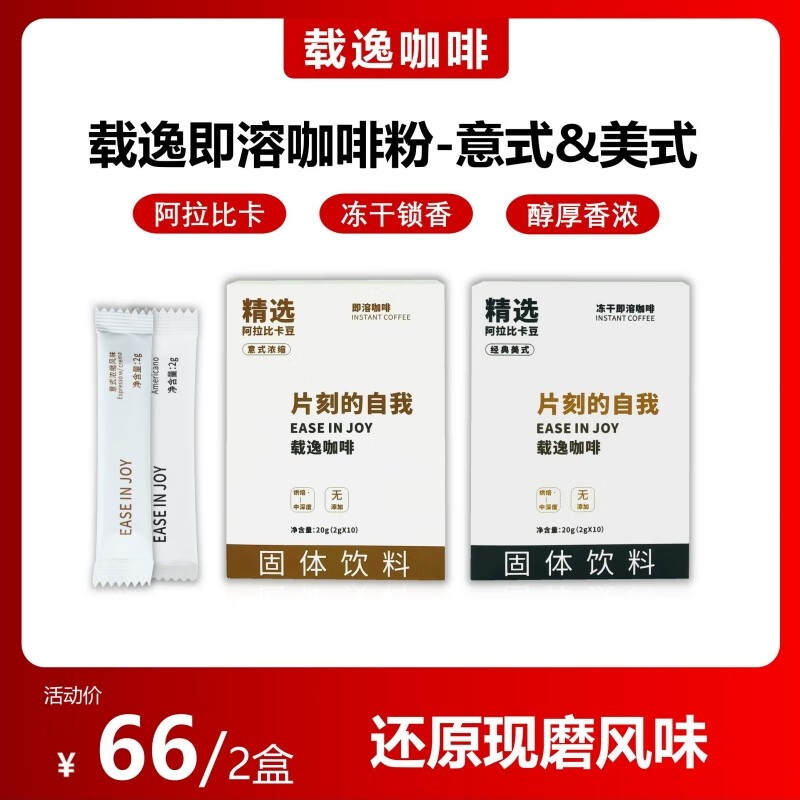 京东可以看咖啡历史价格吗|咖啡价格走势图