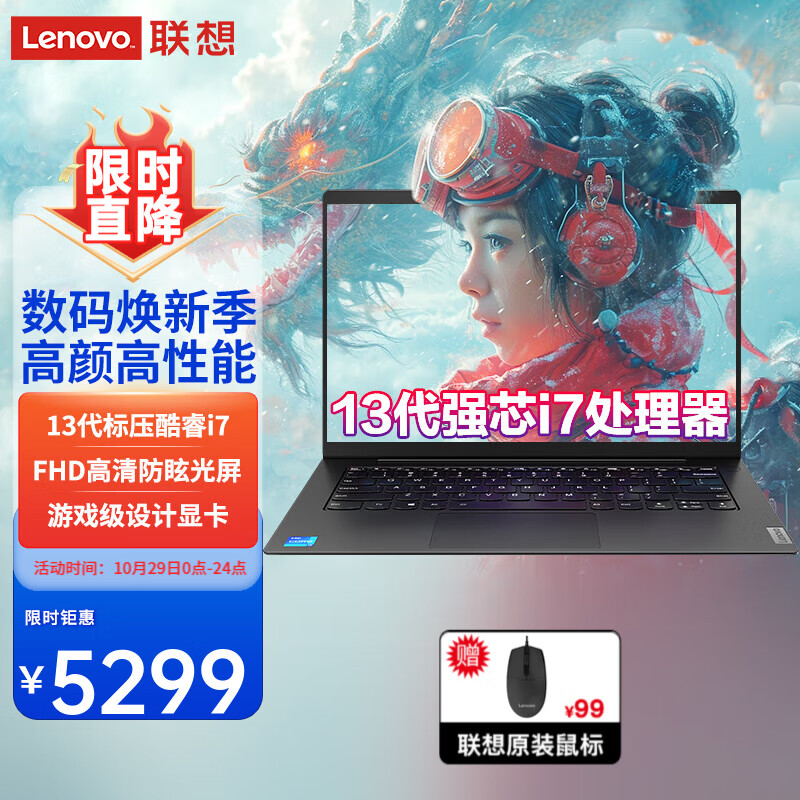 使用区别联想（Lenovo）联想X3真实使用评测？真实情况如何？