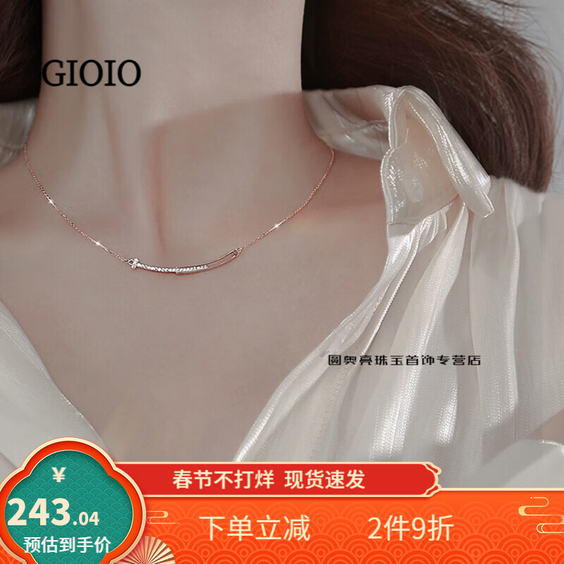 gioio【施华洛世奇锆】笑脸项链女925银锁骨链不掉色设计感生日送女友