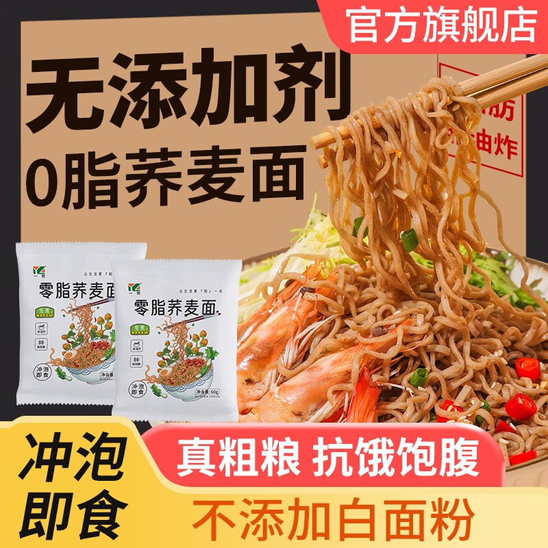 怎么查看京东方便食品以前的价格|方便食品价格走势图