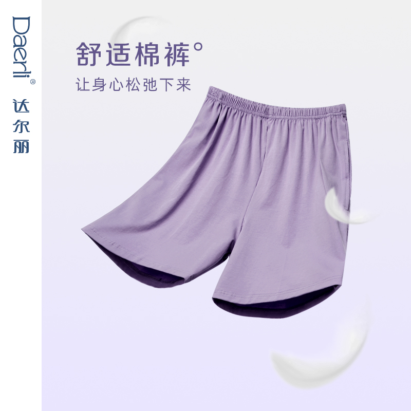 达尔丽睡裤女年夏季新款休闲情侣薄款舒适棉宽松可外穿居家短裤 T92201-063-灰兰男 XL