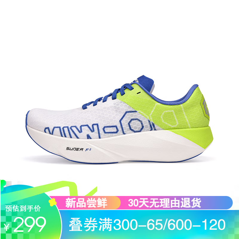 多威六边形战士马拉松路跑训练鞋2024新款夏季男女跑鞋训练运