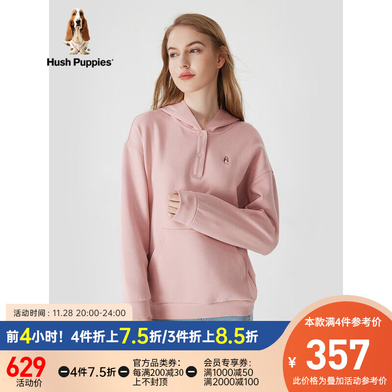 查女士卫衣商品历史价格走势|女士卫衣价格走势