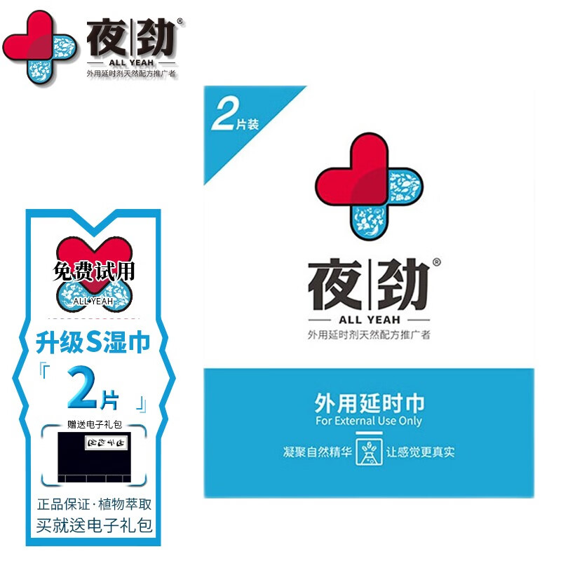 你想知道的商品价格趋势,一网打尽!