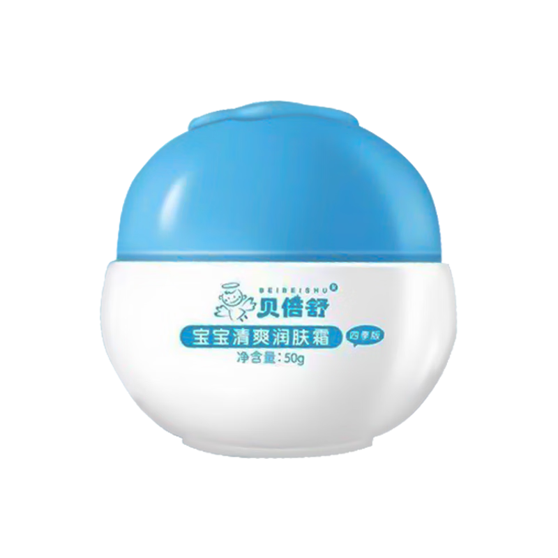 贝倍舒清爽宝宝润肤霜贝贝舒补水保湿儿童面乳霜润肤霜夏季擦脸霜宝宝霜 清爽面霜2瓶装【赠唇膏+护手霜】 贝倍舒面霜50g/瓶