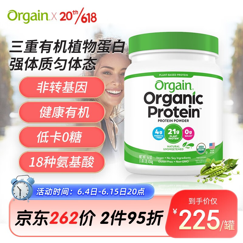 蛋白粉历史价格价格查询|蛋白粉价格走势