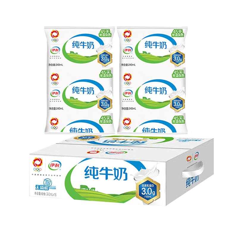 伊利纯牛奶无菌枕240ml硬纸袋装营养 伊利纯牛奶240ml 8袋