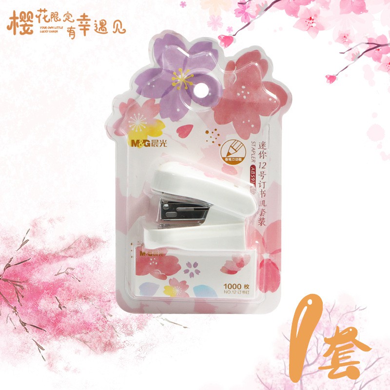 左一仁 左一任晨光(m&g)订书机樱花限定联名樱花雨迷你12号订书机订书