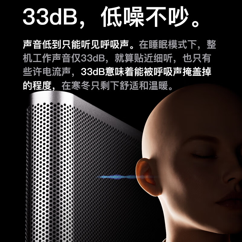 TINME取暖器家用暖风机电暖气暖风机石墨烯取暖器大功率落地式电暖器取暖器客厅浴室暖气全屋取暖大面积 M8-全屋大3匹-全金属变频35度速热