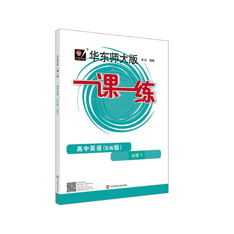 高二历史价格怎么看|高二价格走势