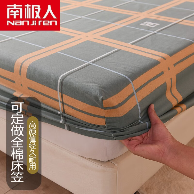 8米床1.2米笠床罩子纯棉全棉 mlf-洛卡 150*200cm单个床笠