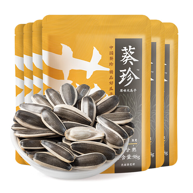 洽洽葵珍恰恰原味大瓜子98gx6袋葵花籽恰恰特产内蒙三分熟八分熟 八分