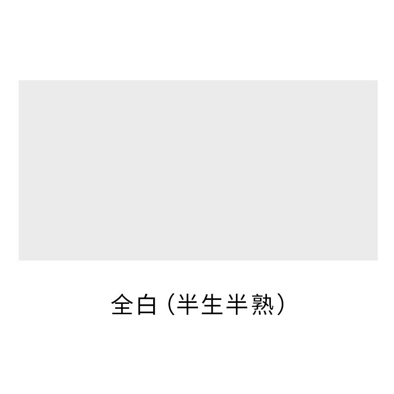 御宝阁 加厚宣纸卡纸书法国画空白熟宣工笔画毛笔书法专用纸半生熟软