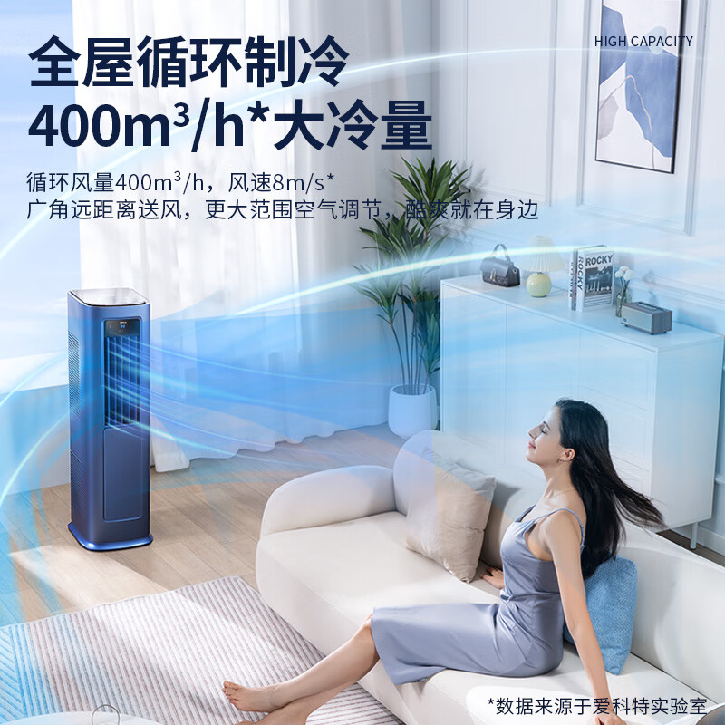 AIRPLUSKYR-35A1立式空调如何呢？好在哪里？一文弄懂-图片5