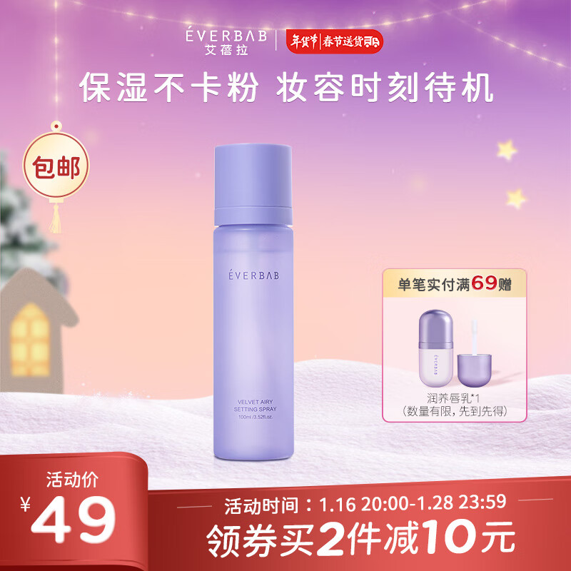 京东京东秒杀 2023-01-22 - 第2张  | 最新购物优惠券