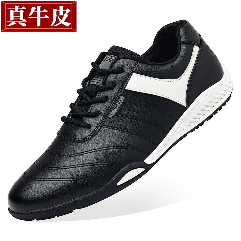 戈耐真皮休闲鞋男士皮鞋小白鞋透气户外运动旅游鞋阿甘羽毛球鞋子男鞋