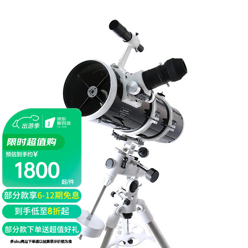 哪些功能让Sky-Watcher 信达小黑 150750EQ3D天文望远镜更胜一筹？插图