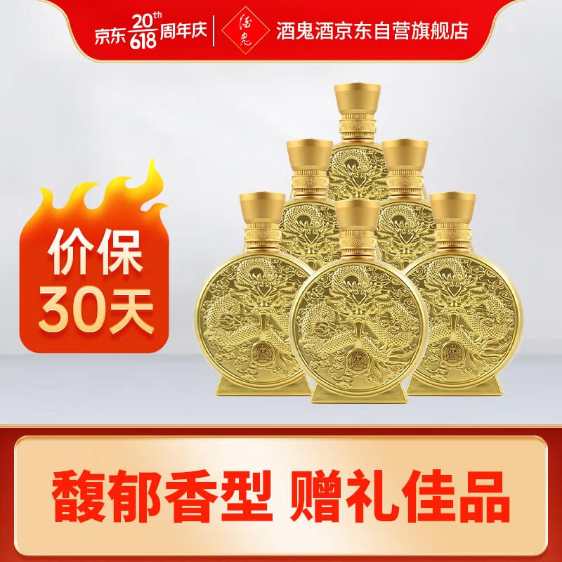 白酒历史价格是多少|白酒价格历史