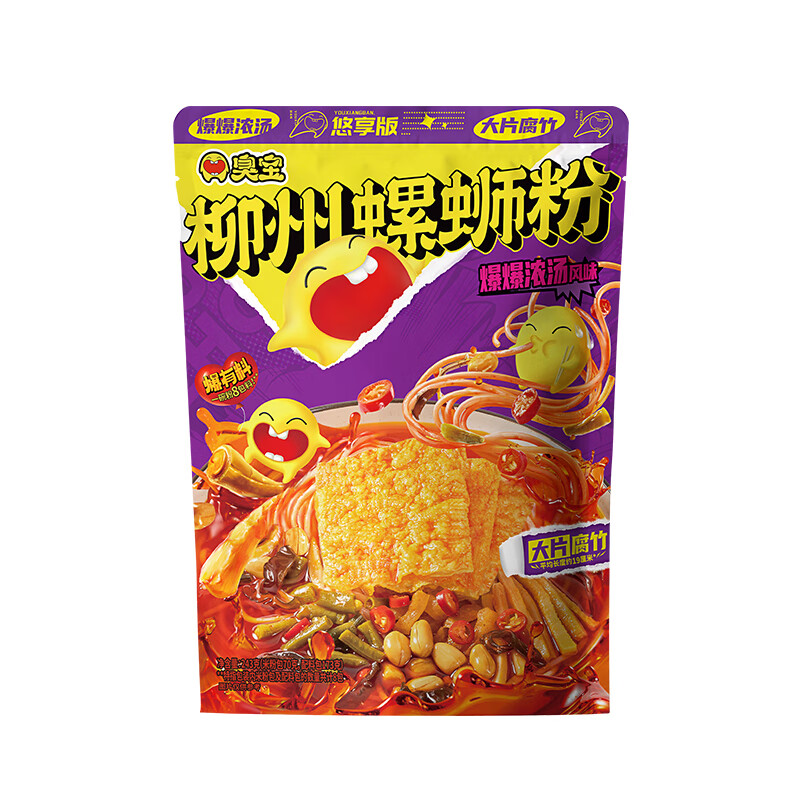 臭宝螺蛳粉 爆爆浓汤味 柳州螺狮粉速食特产米粉米线袋装 悠享版243g*1袋