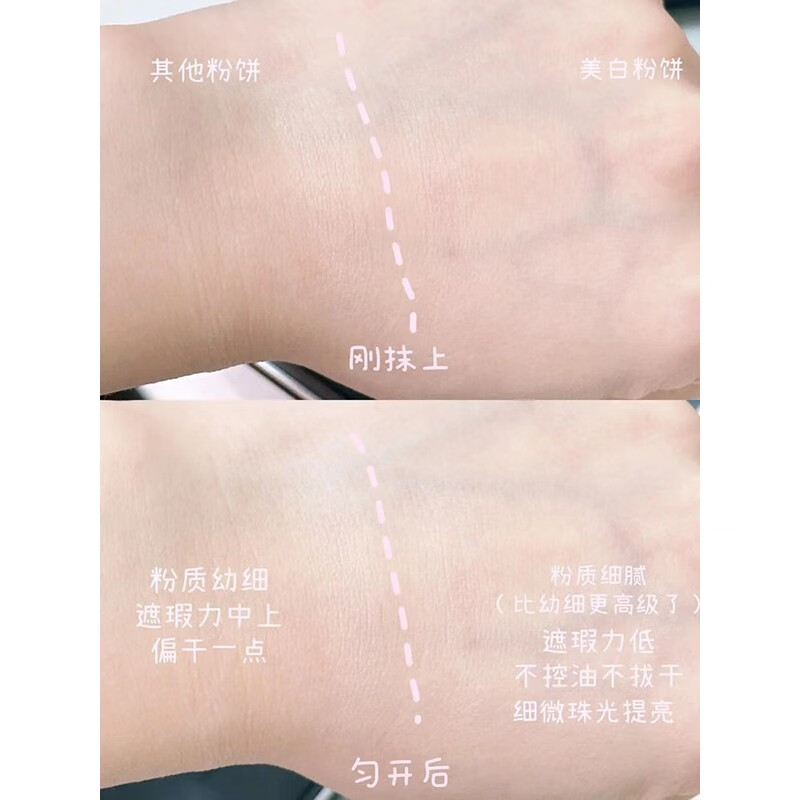 香奈儿（Chanel） 光采透白粉饼遮瑕定妆提亮肤双面粉扑SPF30\PA+++520情人节礼物 10#象牙米白