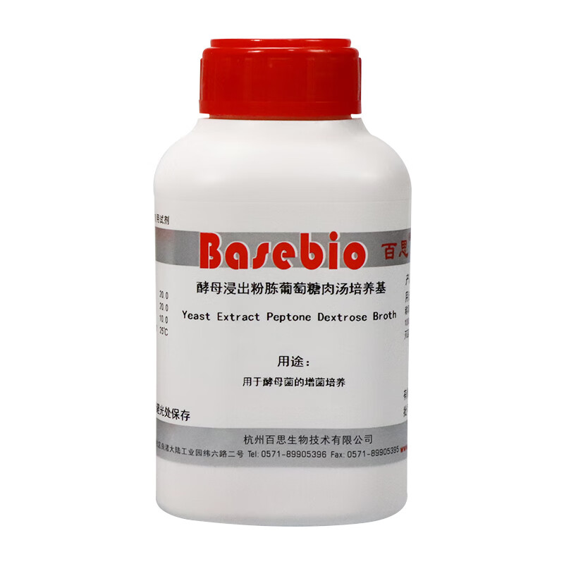 杭州微生物 杭州百思 中山百微 ypd液体培养基 酵母浸出粉胨肉汤 250g
