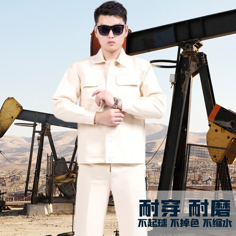 铠润加厚电焊服防火花烫耐磨长袖劳保焊工作服白帆布套装男 白色 165