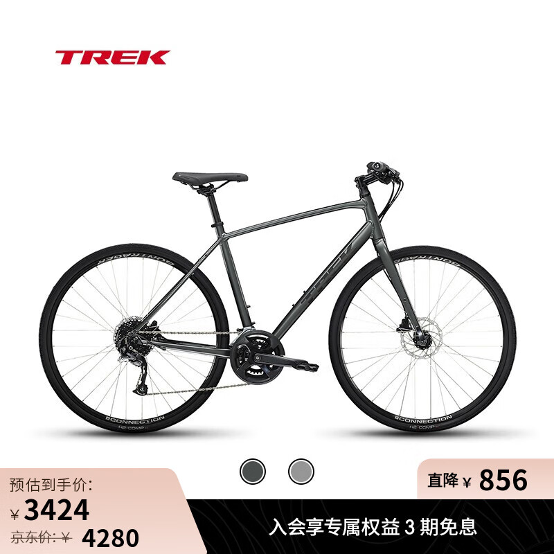 崔克（TREK）城市自行车 FX 2 轻便油压碟刹通勤700C多功能自行车平把公路车 缎面锂灰色 门店提取 M（建议身高165-175CM） 18速