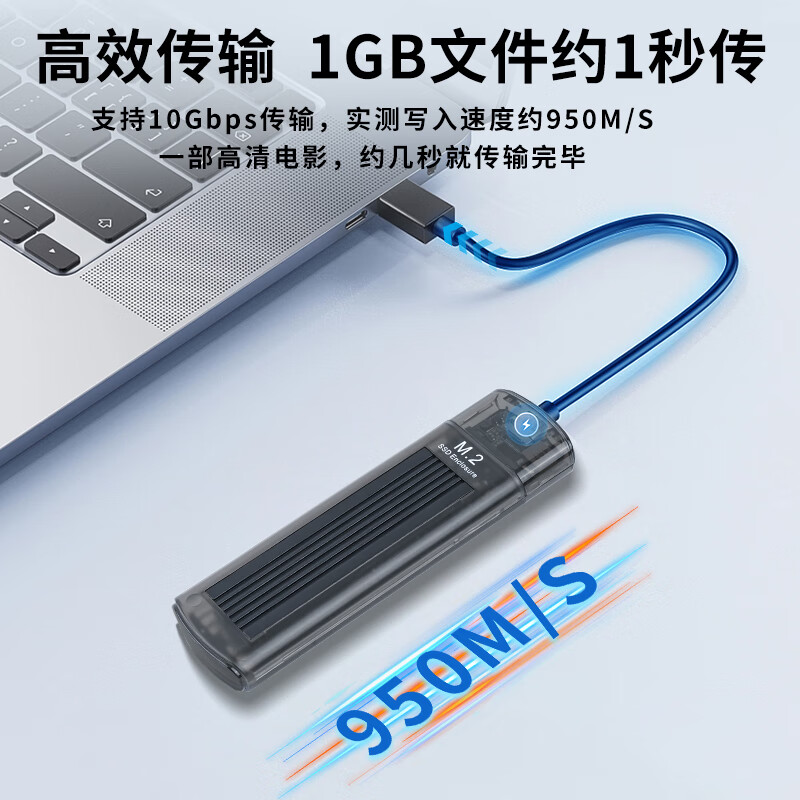 华顾M.2固态硬盘盒NVME协议固态移动硬盘盒Type-C移动硬盘盒机械硬盘盒转SSD透明硬盘壳笔记本外接2280 透明款【NGFF/NVME双协议】5Gbps+双线