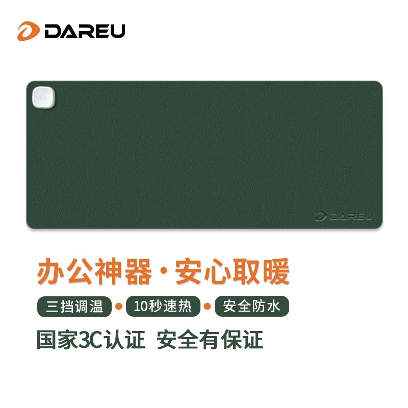 看京东鼠标垫历史价格走势|鼠标垫价格历史