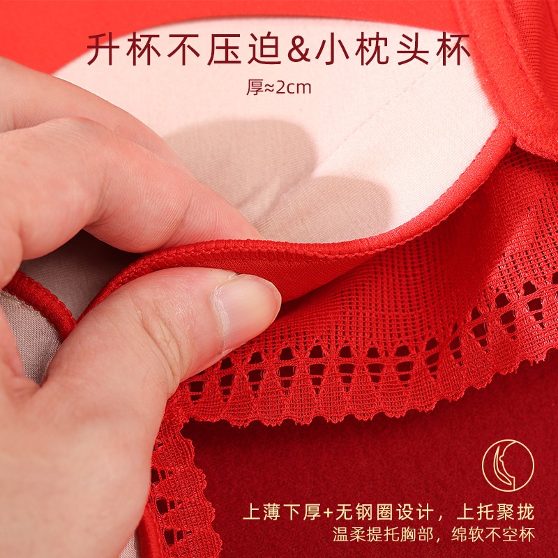 华婷露(Huatinglu) 本命年内衣女无钢圈文胸小胸聚拢大红色内衣蕾丝调整型红礼盒装 春华款 36/80A