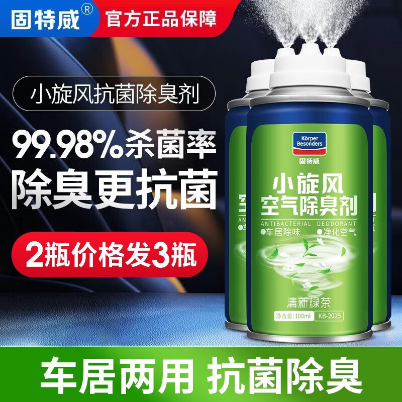 京东家具日用 2024-01-29 - 第29张 | 最新购物优惠券 京东家具日用 2024-01-29 - 第29张 | 最新购物优惠券