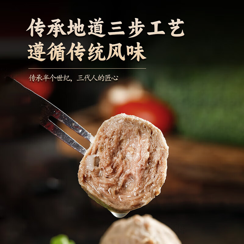 喜辉潮汕牛肉丸 七星款正宗潮汕纯牛肉丸牛筋丸爆汁火锅丸子烧烤食材 牛肉丸+牛筋丸[各一半] 6袋[牛肉≥93%]