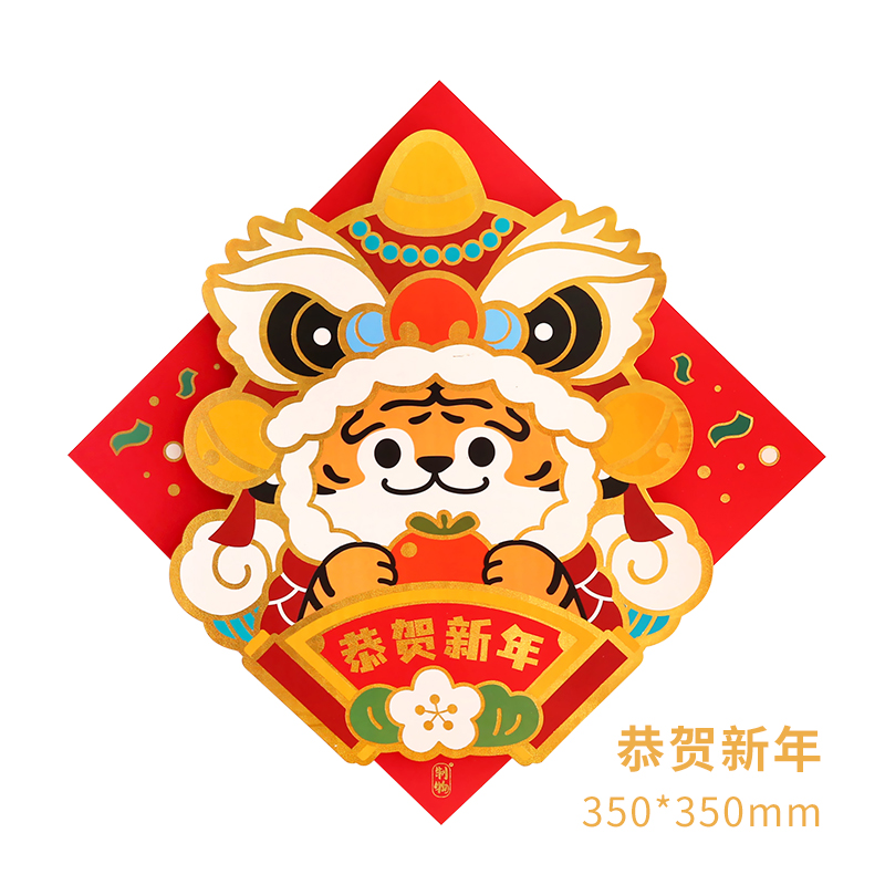 虎年福字特大号2022年原创虎年大吉福字立体门贴创意新年春节烫金喜庆