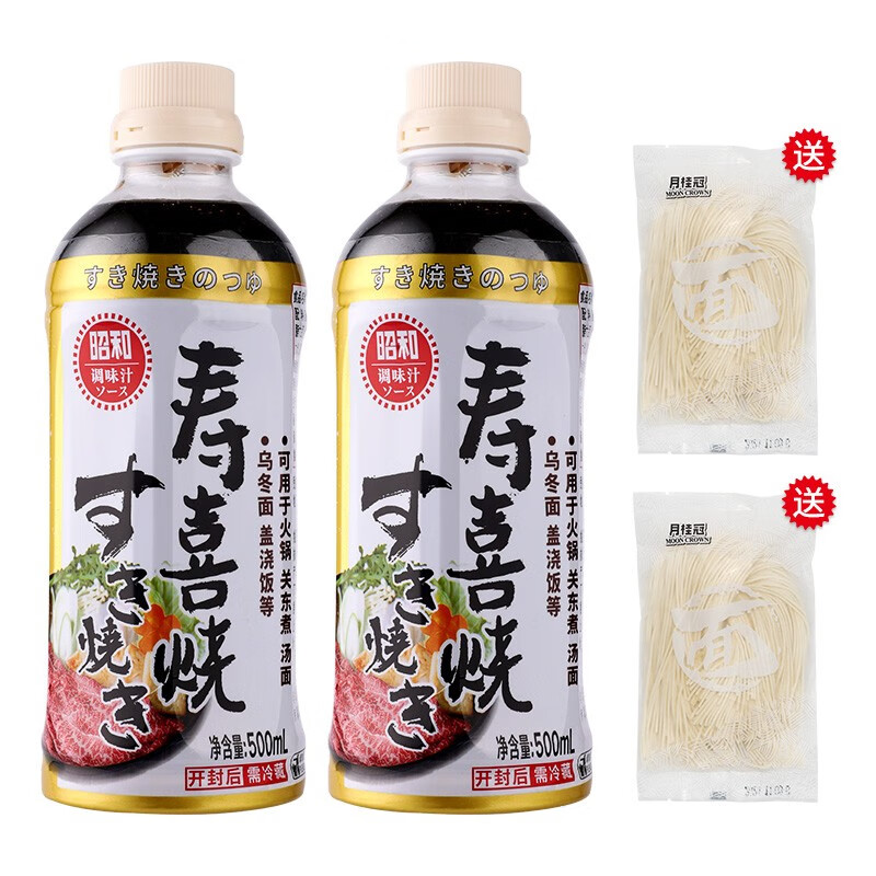 调味品历史价格查找|调味品价格走势